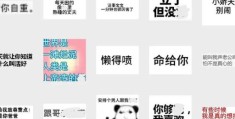 无力吐槽是什么意思 年轻人常用的网络用语解释