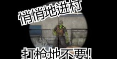 打枪的不要是什么意思原来是这样理解的