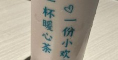 秋天的第一杯奶茶是什么梗 这个梗到底怎么火起来的