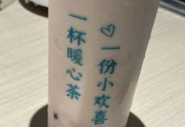 秋天的第一杯奶茶是什么梗 这个梗到底怎么火起来的