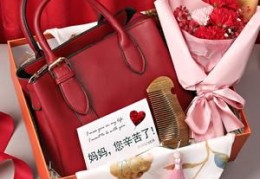 送给妈妈实际点的礼物，送40-50妈妈礼物实用！