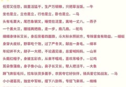 迎刃而解打一动物答案揭晓很多人都猜错了