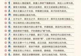 大河内是什么意思 揭秘这个姓氏背后的故事