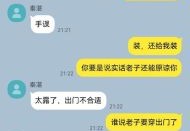 捡手机文学什么意思 教你快速看懂这个网络新潮流