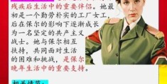 保尔柯察金的精神是什么 解读钢铁是怎样炼成的