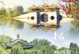 春池嫣韵什么意思原来是指春天的美景如诗如画