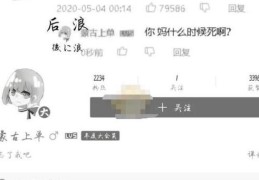 陈睿蒙古上单什么梗揭秘这个网络热词的由来