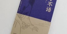 子不语怪力乱神是什么意思孔子为何不谈鬼神