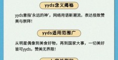 nmsl什么意思揭秘 网络用语背后的真实含义