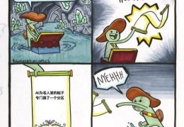 一分钟了解funny mud pee是什么意思 别再乱猜了