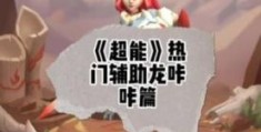 叶良辰是什么意思 网络热梗背后的故事揭秘