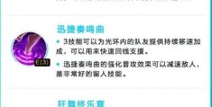 lol娑娜技能连招教学 轻松掌握琴女输出技巧