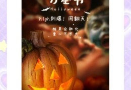万圣夜代表什么意思南瓜灯和糖果的由来故事