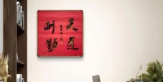 天道酬勤什么意思 从古至今的成功秘诀就在这里