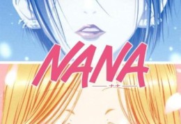 nanami什么意思 常见日语名字nanami的详细解释