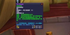 黑暗深渊掉落装备清单 魔兽世界怀旧服必刷装备