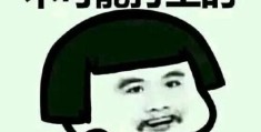 鸡贼是什么意思 看看你身边有没有这种人