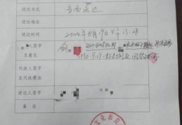 送达回执是什么意思 快递签收后为什么要拿回执