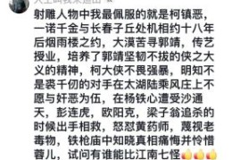 东邪西毒南帝北丐中神通都是谁 他们的故事你知道几个