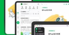 evernote是什么 为什么大家都在用它记笔记
