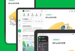 evernote是什么 为什么大家都在用它记笔记
