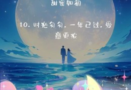 什么时候是表白日 一年中最适合表白的日子