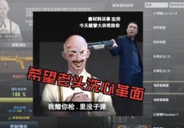 csol黄金剃刀使用技巧 黄金剃刀怎么玩才厉害