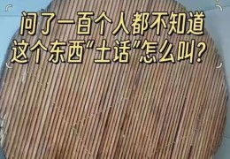 方方土是什么意思 网友热议的真相是什么