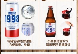 啤酒一听是什么意思 一听啤酒到底有多少毫升