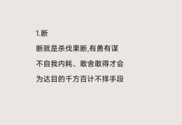 爷们要战斗是什么意思 解读男人必备的战斗精神