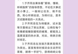 什么是试婚 试婚和结婚有什么区别看完就懂