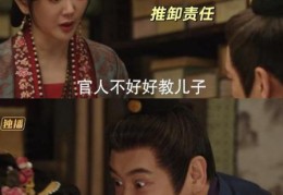 公子虞的下场背后隐藏的历史秘密