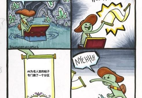 一分钟了解funny mud pee是什么意思 别再乱猜了