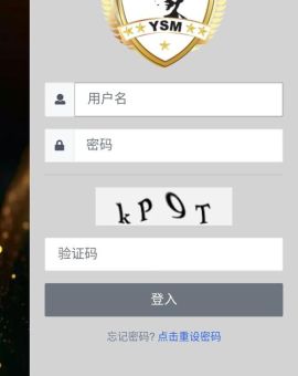 ysm是什么意思 揭秘网络缩写ysm的真实意思