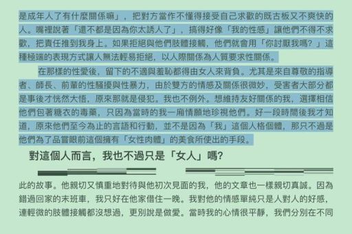 公子虞的下场背后隐藏的历史秘密