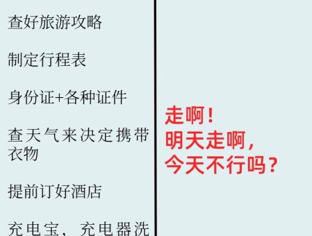 pxj什么意思 网络用语pxj的含义解析