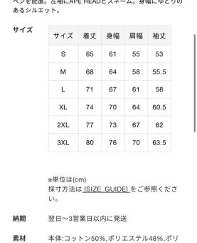 XXXL是什么意思 网购大码衣服前必须知道的事