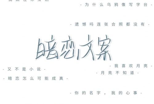乌鸦像写字台是什么意思 解密这个奇怪比喻的含义