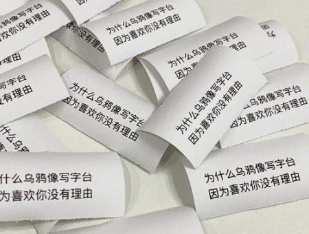 乌鸦像写字台是什么意思 解密这个奇怪比喻的含义