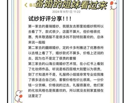 什么是试婚 试婚和结婚有什么区别看完就懂