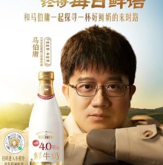 马伯庸为什么叫亲王 原来和这个历史故事有关