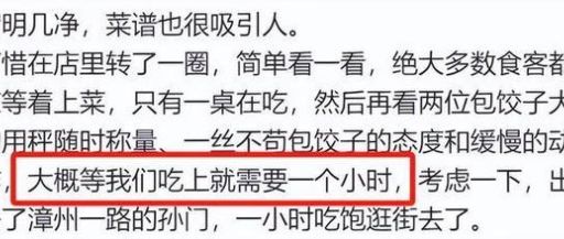 扒皮是什么意思为什么网友都喜欢用这个词