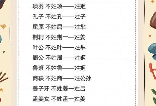 大河内是什么意思 揭秘这个姓氏背后的故事