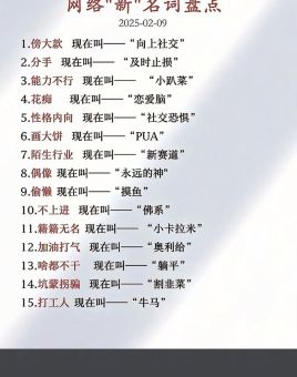 网络热词yyl是什么意思 看完你就懂了