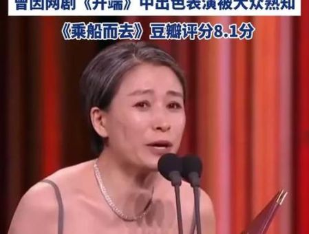 锅姨是什么意思 为什么大家都在讨论她