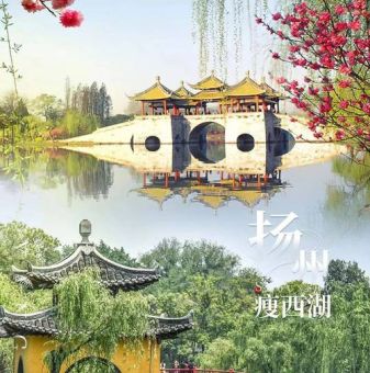 春池嫣韵什么意思原来是指春天的美景如诗如画