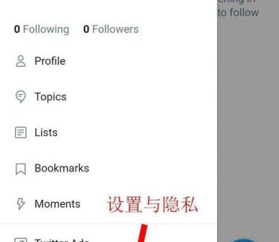 推特是啥意思 如何注册和使用推特账号