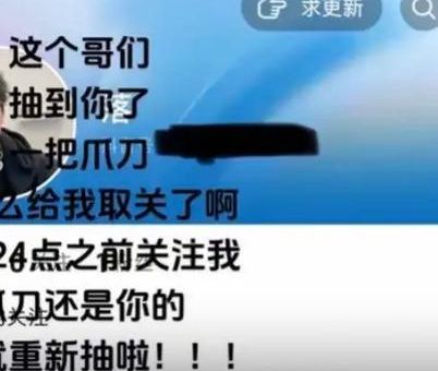 抖枪哥是什么意思网友热议的搞笑梗解析