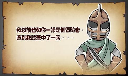 直到我的膝盖中了一箭才发现上古卷轴的魅力