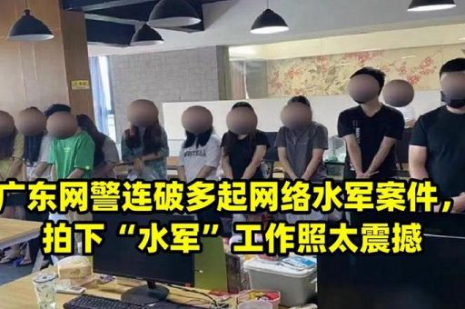 水军是什么意思 揭秘网络水军的真实身份和工作内容